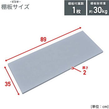 スチール収納庫 YAMAZEN(山善)