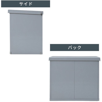 スチール収納庫 YAMAZEN(山善)