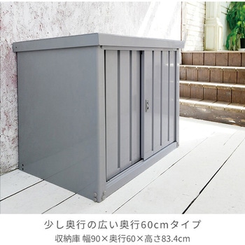 DSB-098(LGY) スチール収納庫 YAMAZEN(山善) ライトグレー色 間口927mm