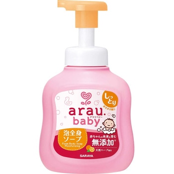 アラウベビー 泡全身ソープ しっとり SARAYA(サラヤ)