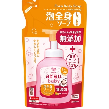 アラウベビー 泡全身ソープ しっとり SARAYA(サラヤ)