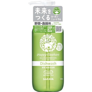 ハッピーエレファント 食器用洗剤 SARAYA(サラヤ)