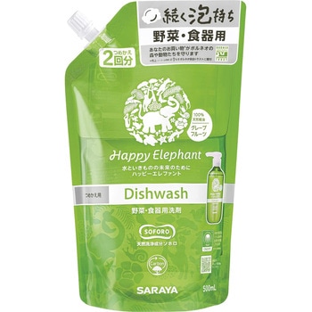ハッピーエレファント 食器用洗剤 SARAYA(サラヤ)