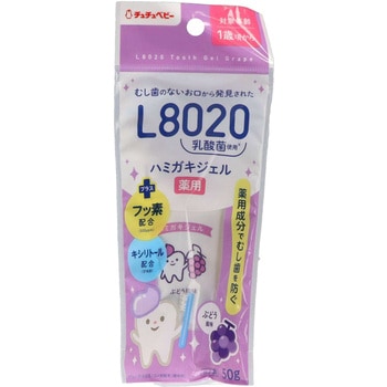 チュチュベビー L8020乳酸菌 薬用ハミガキジェル ジェクス
