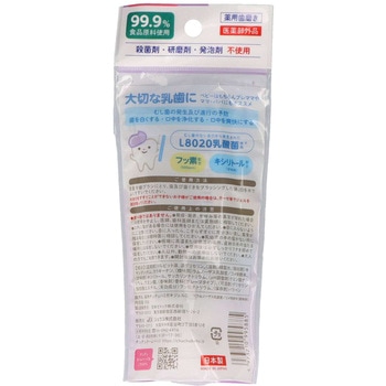 チュチュベビー L8020乳酸菌 薬用ハミガキジェル ジェクス