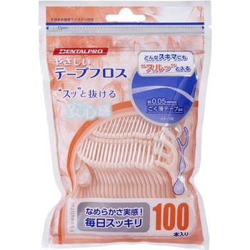 やさしいテープフロス デンタルプロ