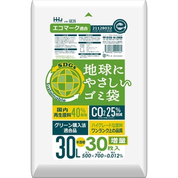 再生エコマーク袋半透明 30L増量 ハウスホールドジャパン