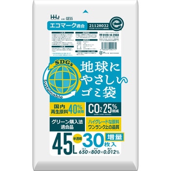 GE55 再生エコマーク袋半透明 45L増量 ハウスホールドジャパン 1個(30