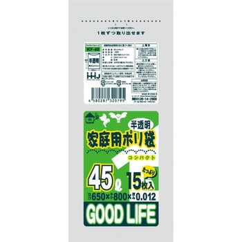 コンパクトポリ袋45L 半透明 15枚 0．012 ハウスホールドジャパン