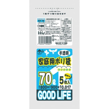 コンパクトポリ袋70L 半透明 5枚 0．017 ハウスホールドジャパン