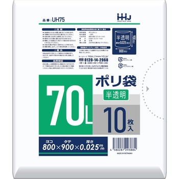 UH75 |16  70L 10 nEXz[hWp 13413550
