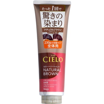 シエロ カラートリートメント ホーユー