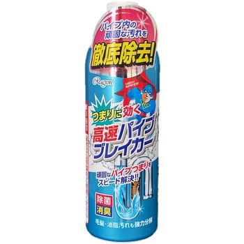 高速パイプブレイカー ラグロン