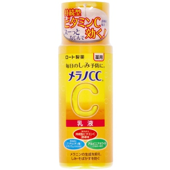 メラノCC 薬用しみ対策美白乳液 ロート製薬