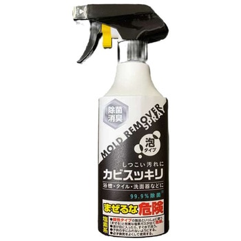 カビスッキリスプレー ロケット石鹸