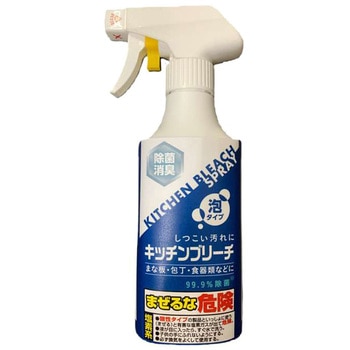 キッチンブリーチ泡スプレー ロケット石鹸