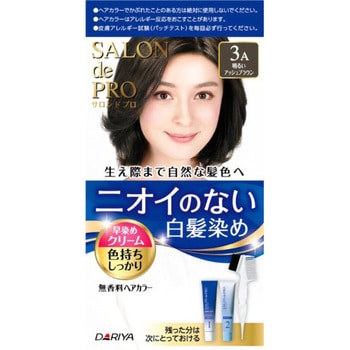 サロンドプロ 無香料ヘアカラー 早染めクリーム ダリヤ 明るいアッシュ