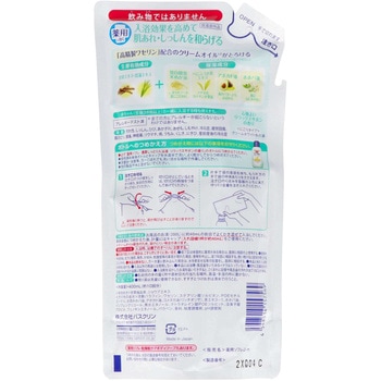 薬用ソフレ 濃厚しっとり入浴液 バスクリン