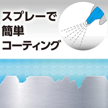 ウルトラハードコーティング キッチンシンク水まわり用 リンレイ