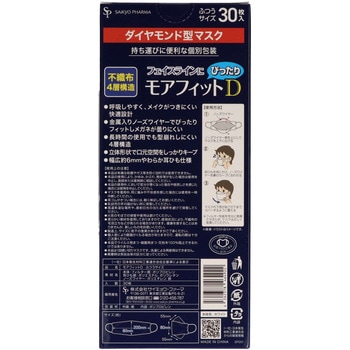 モアフィットダイヤモンドマスク個包装 サイキョウ・ファーマ