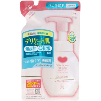 カウブランド 無添加泡の洗顔料 牛乳石鹸共進社