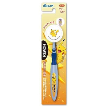 リーチプレミアムキッズ ホルダー付き 銀座ステファニー化粧品
