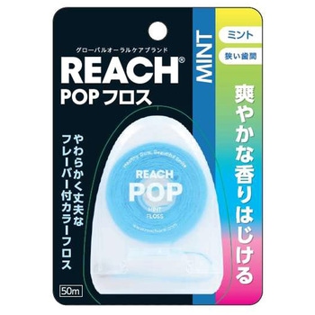 リーチ ポップフロス 銀座ステファニー化粧品