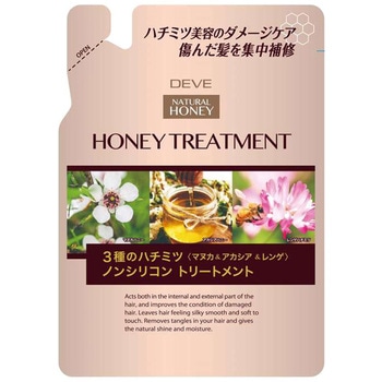 ディブ 3種のハチミツトリートメント 熊野油脂