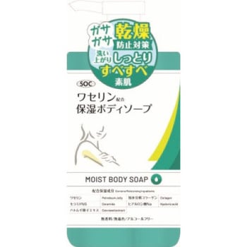 SОCワセリン配合泡洗顔ソープ × 20点-