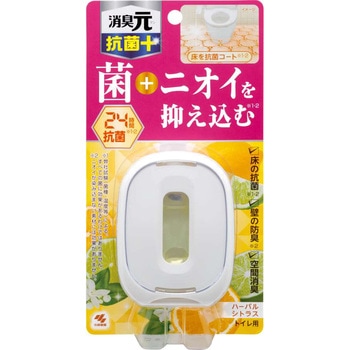 トイレの消臭元抗菌+ 小林製薬