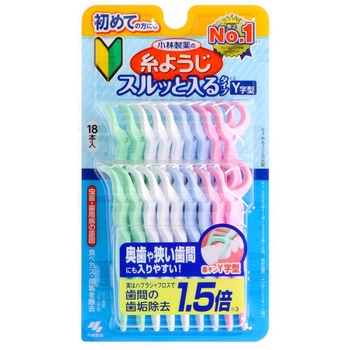 糸ようじスルッと入るタイプY字型 小林製薬