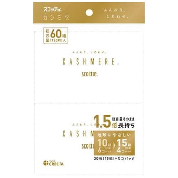 スコッティカシミヤ ポケット 日本製紙クレシア
