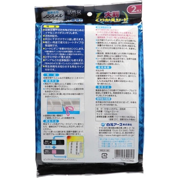 ノンスメルドライ 大判くりかえシート 白元アース