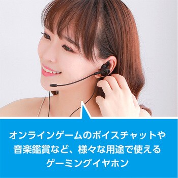 GMA-HS01/BK ゲーミングヘッドセット カナル式 ブラック ミヨシ CTIA