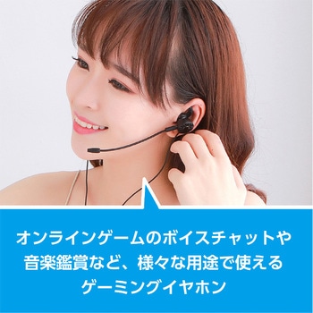 ゲーミングヘッドセット カナル式 レッド MCO