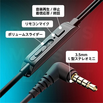 ゲーミングヘッドセット カナル式 レッド MCO