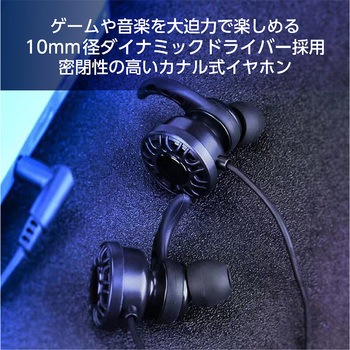 ゲーミングヘッドセット カナル式 レッド MCO