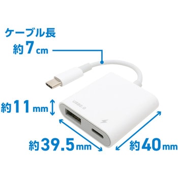充電ポート搭載ホストアダプタ USB2.0 MCO