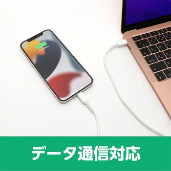 超高耐久ライトニングType-Cケーブル ホワイト 2m - MCO