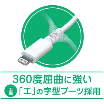 超高耐久ライトニングType-Cケーブル ホワイト 2m - MCO
