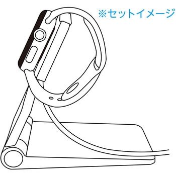 Apple Watch用折りたたみスタンド ブラック MCO