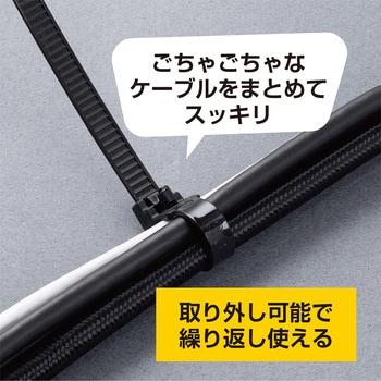 リバースタイ 10個入 ブラック MCO