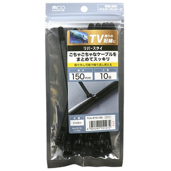 リバースタイ 10個入 ブラック MCO
