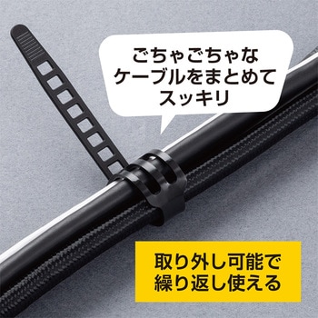 リバースタイ 10個入 ブラック MCO
