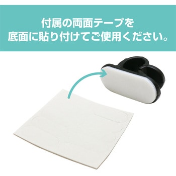 ケーブルホルダー 10個入 ブラック MCO