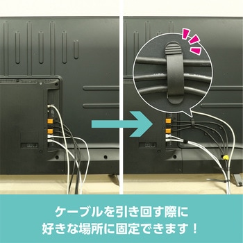 ケーブル配線セット ブラック MCO
