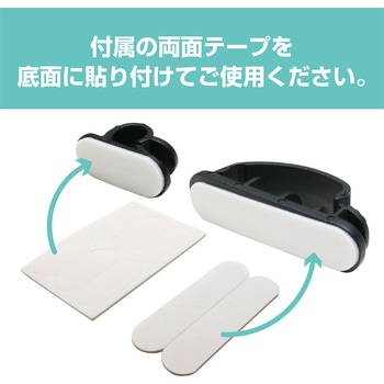 ケーブル配線セット ブラック MCO
