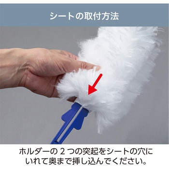 TVクリーナモップ 5枚付 MCO