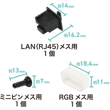 端子キャップセット MCO