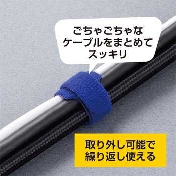 面ファスナー 5個入 アソート MCO
